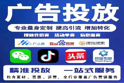 SEM代理助力企业：案例分享，优化策略全解析