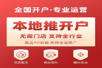 案例分享：竞价代运营助力企业增长